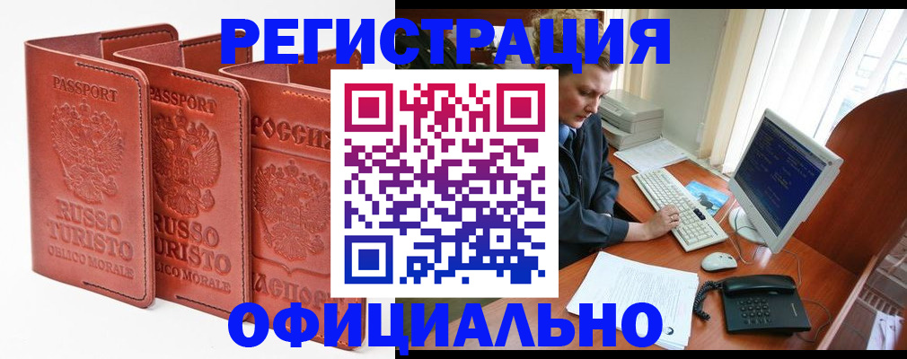 где прописаться в Болотном
