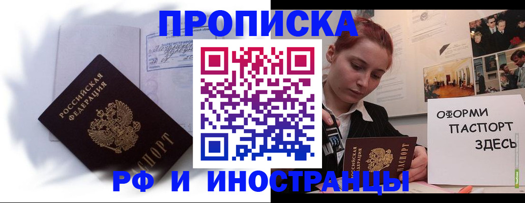 регистрация для дет. сада в Болотном