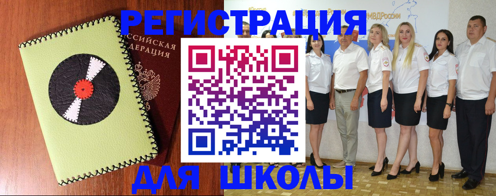 где прописаться в Болотном